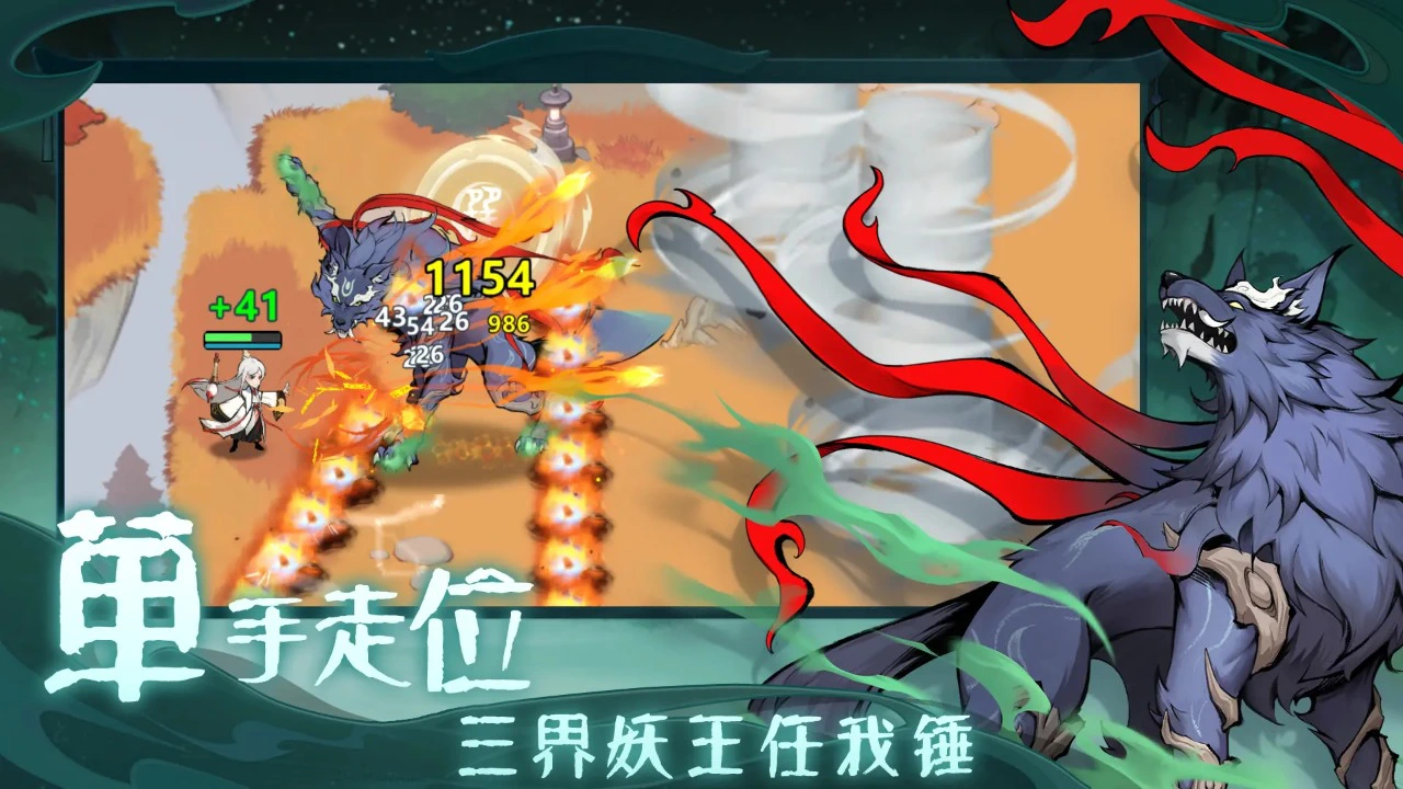 念头通达图片
