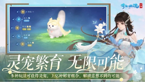 倩女幽魂图片_6
