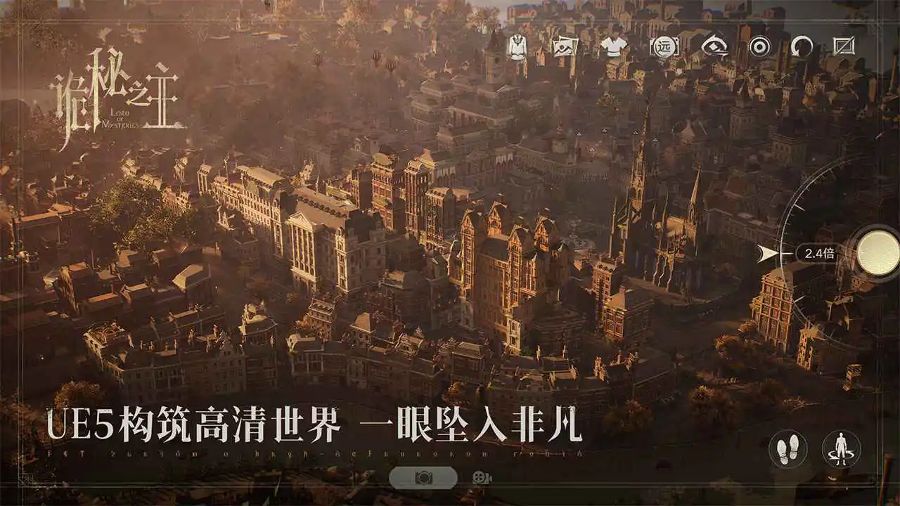 诡秘之主图片