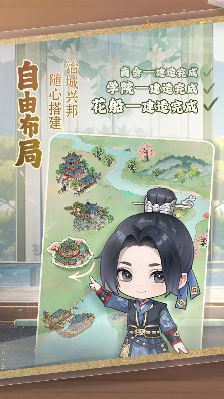 幽梦寻踪图片