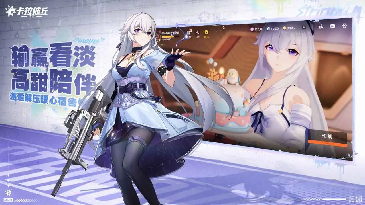 卡拉彼丘图片