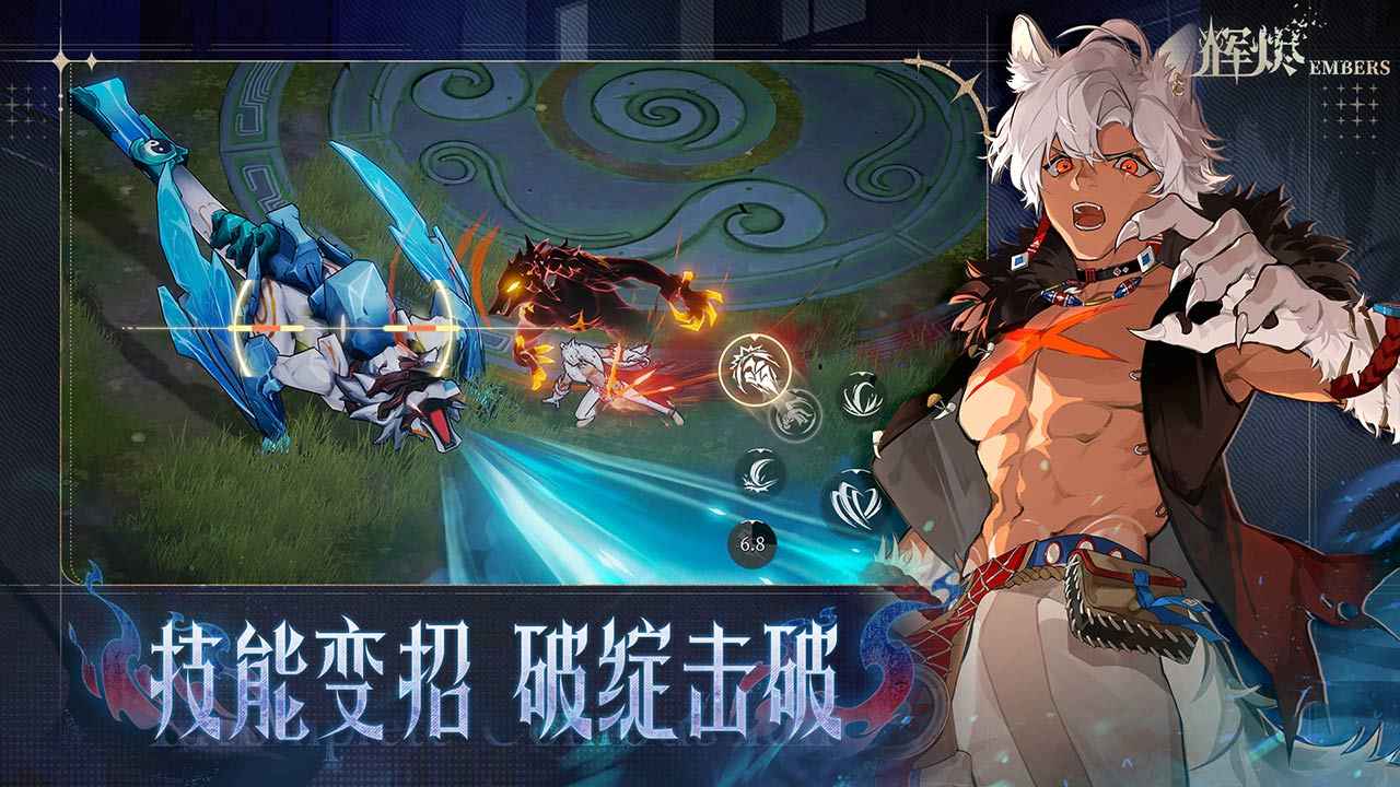 輝燼圖片_5
