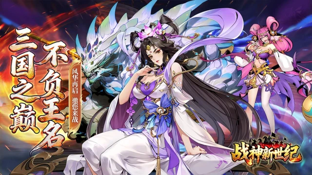 战神新世纪模拟器哪个好用 战神新世纪模拟器推荐下载图片