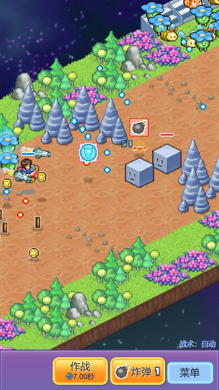 探险异星飞行队图片