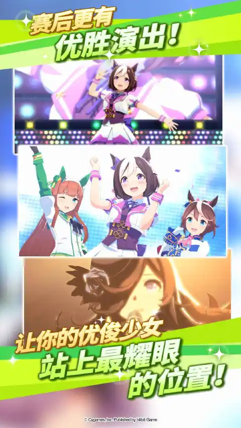 闪耀！优俊少女图片_6