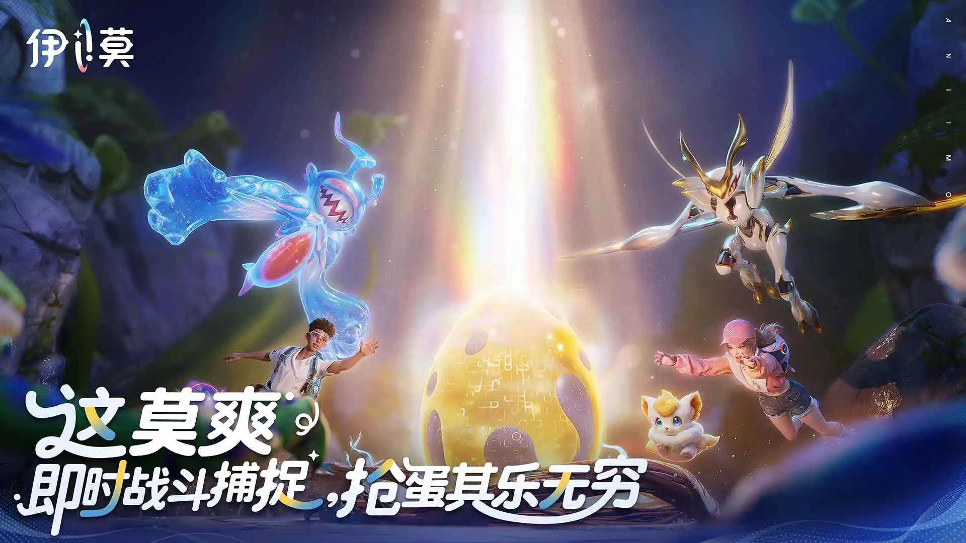 伊莫图片