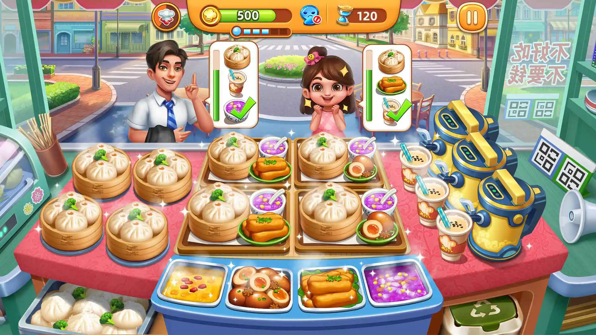 小镇大厨预约下载方式介绍 小镇大厨在哪里预约下载图片