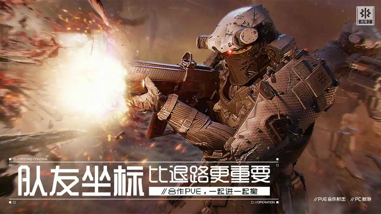 代号:Z图片