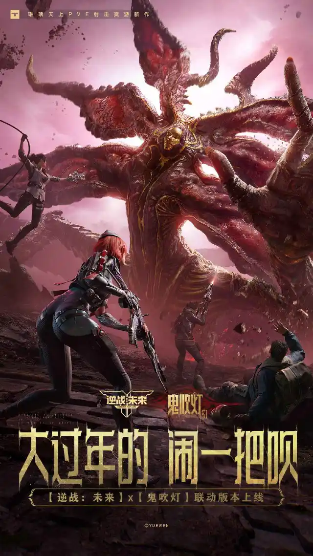 逆战：未来图片_2