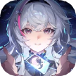 星途天城