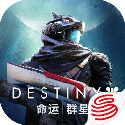 命运：群星图片