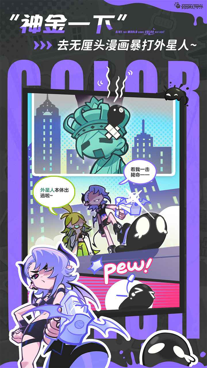 乱涂彩世界图片