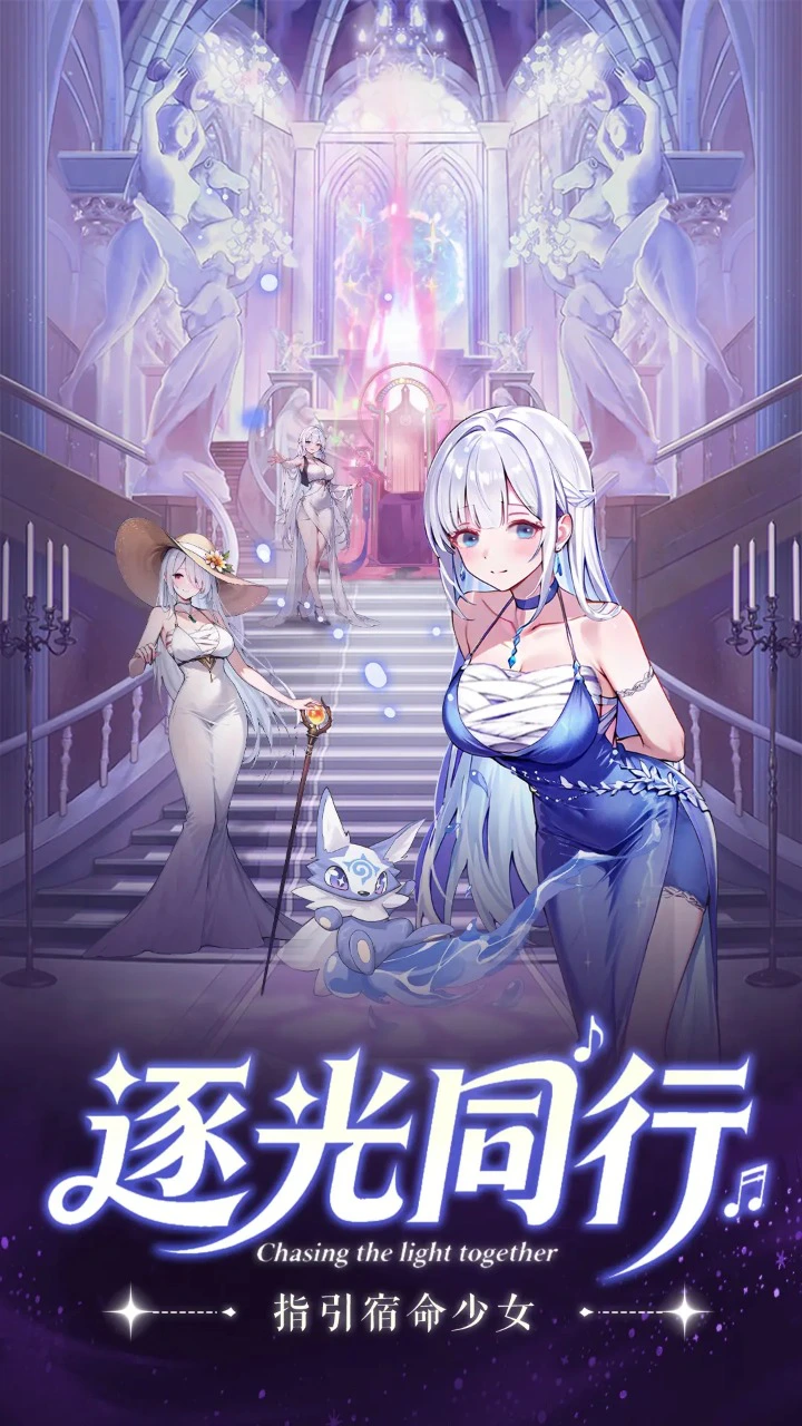 天行宝贝兑换码礼包大全2025 天行宝贝最新可用兑换码CDK合集图片