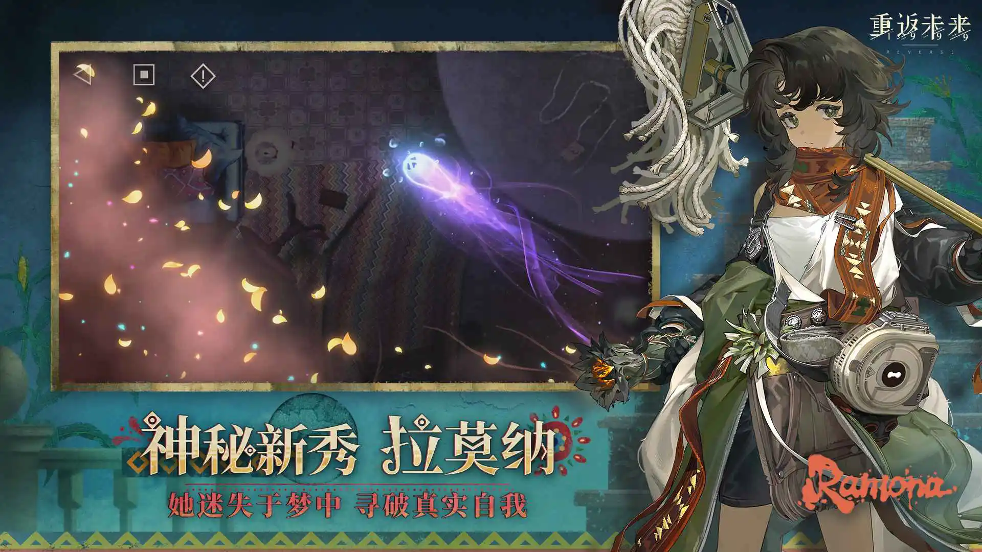 重返未来:1999图片