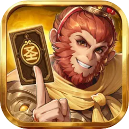 代号西游万智牌