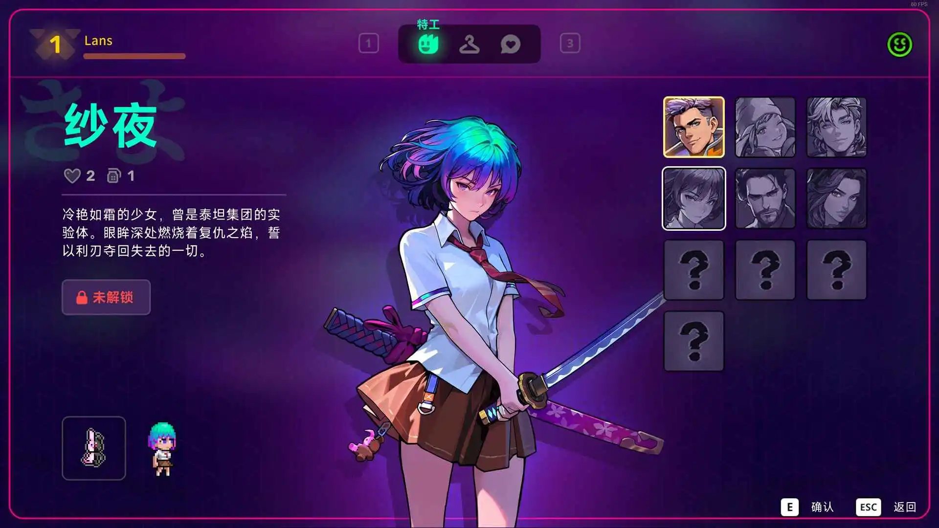 霓虹深渊2图片