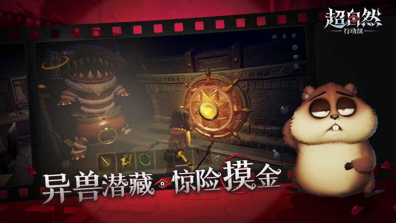 超自然行動組圖片_2