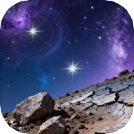 星尘与归尘