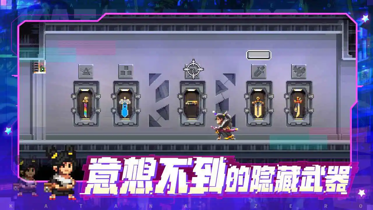 武士零图片
