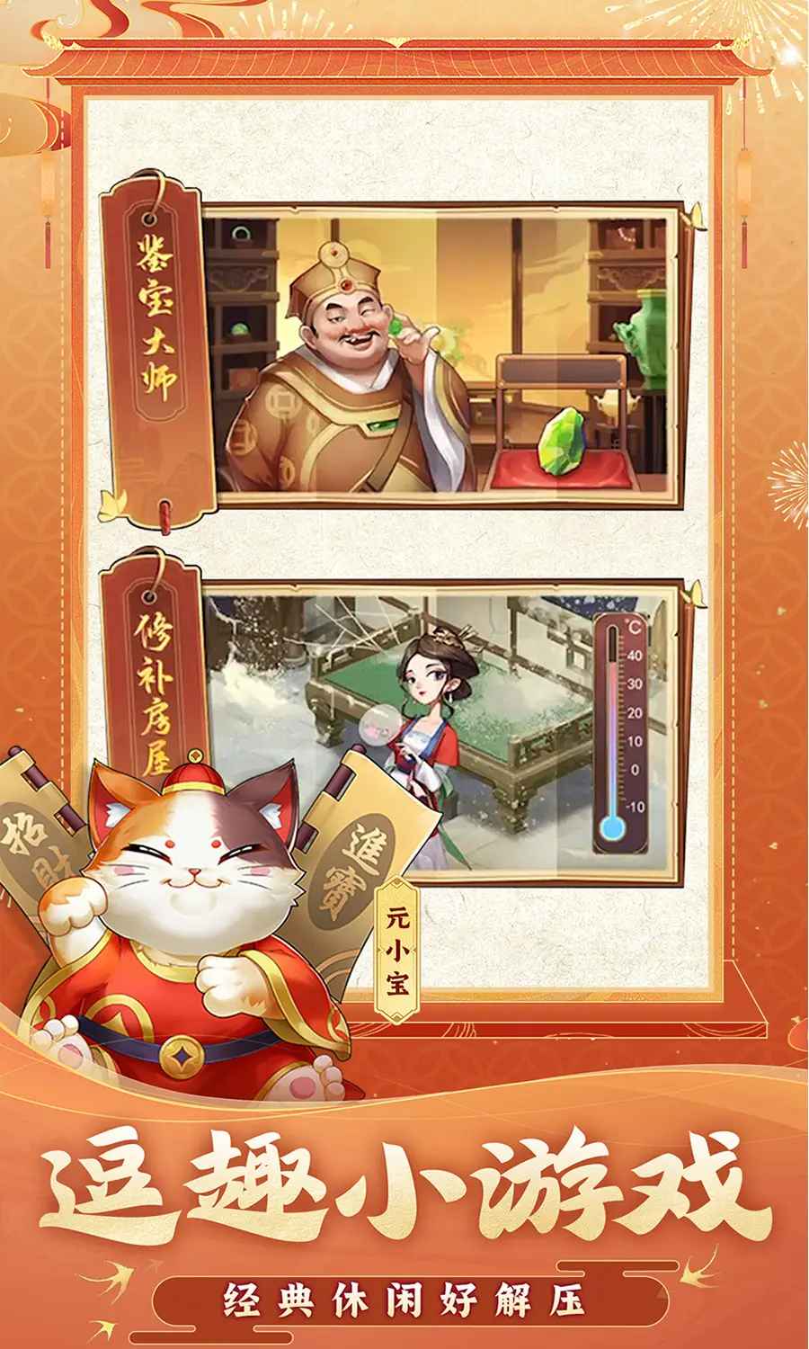 我是大東家圖片_4