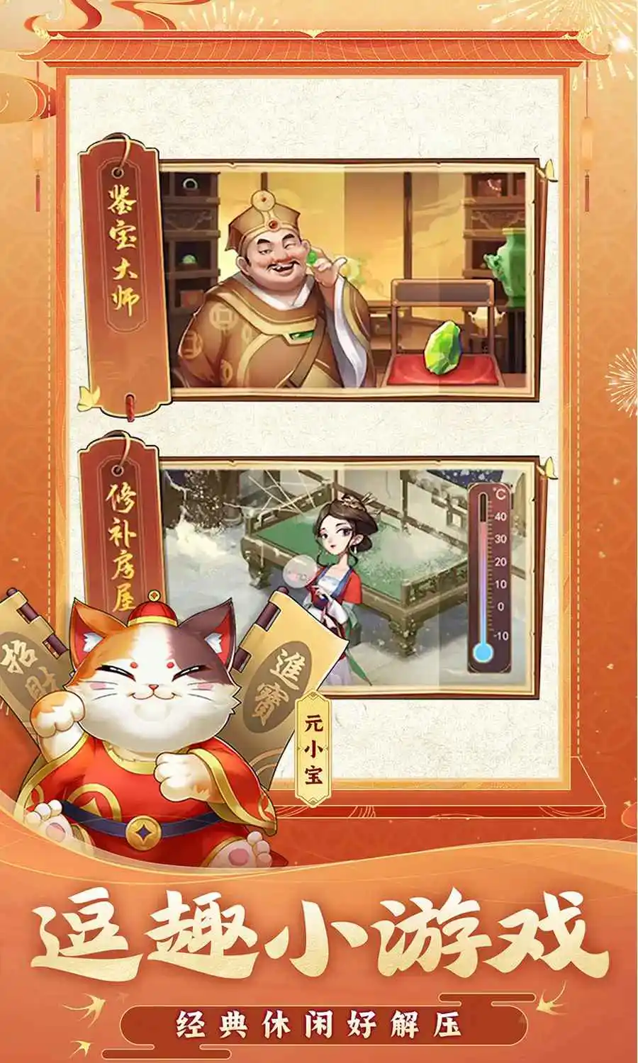 我是大东家图片