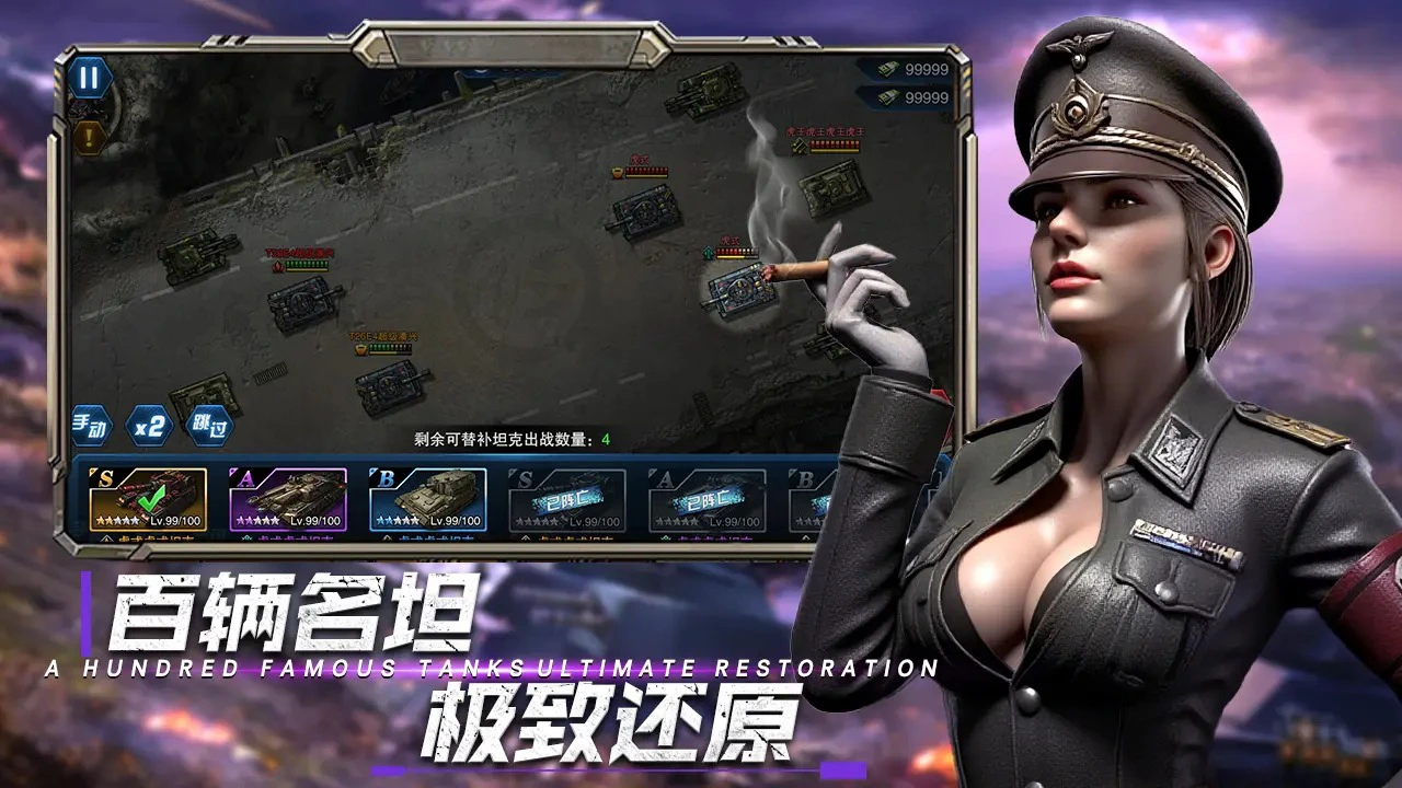 战地荣耀图片