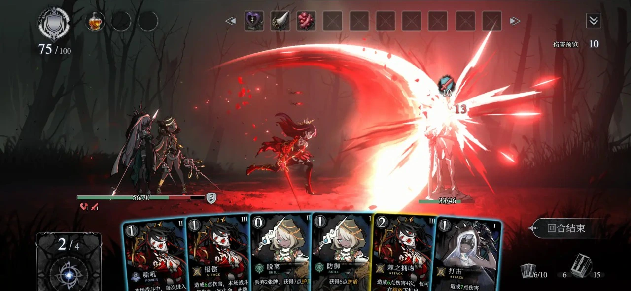 心渊囚笼兑换码礼包大全2025 心渊囚笼最新可用兑换码CDK合集图片