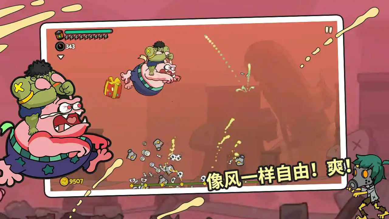 弹射小分队图片