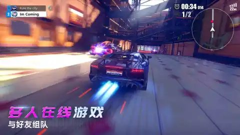 狂欢竞速图片_4