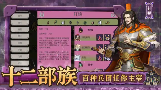 英雄之时图片_4