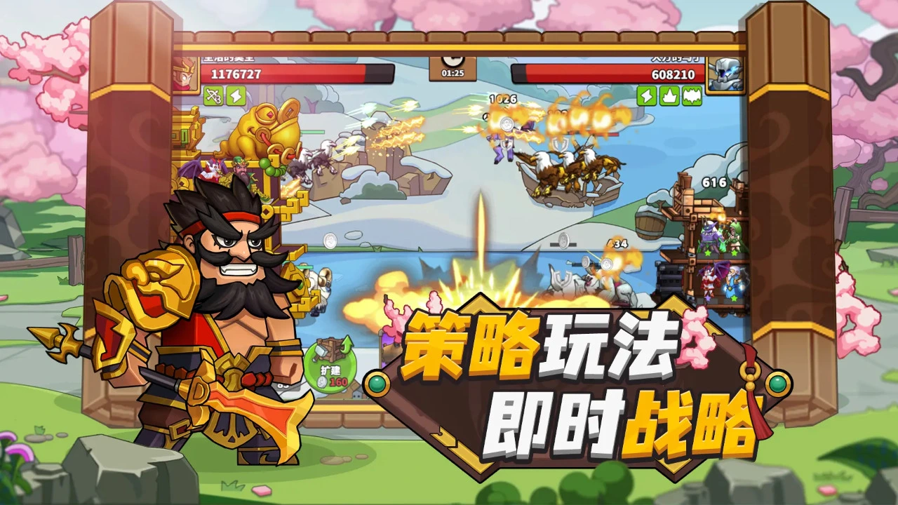 塔防精灵图片