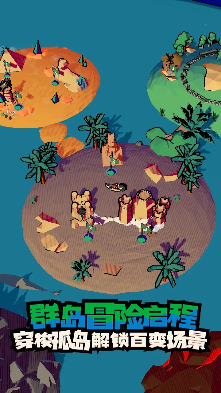 出战！追击！模拟器哪个好用 出战！追击！模拟器推荐下载图片