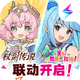 杖劍傳說