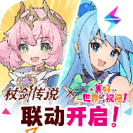 杖剑传说