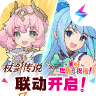 杖剑传说