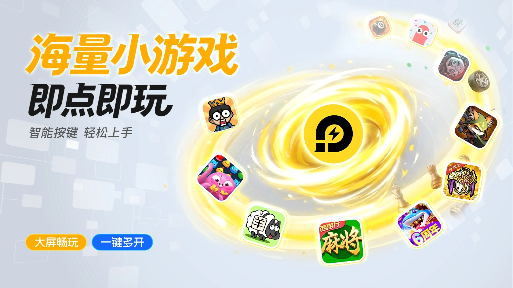 方块消消消乐小游戏_1