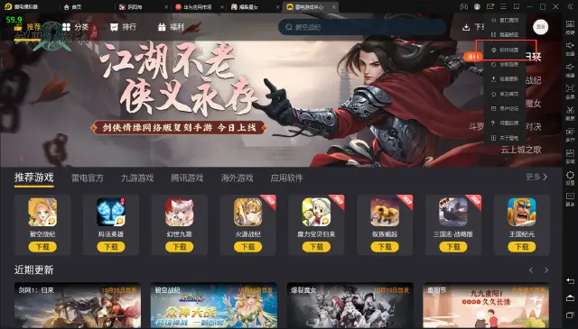 《爆裂魔女》电脑版有120帧吗？《爆裂魔女》如何开启120帧？图片