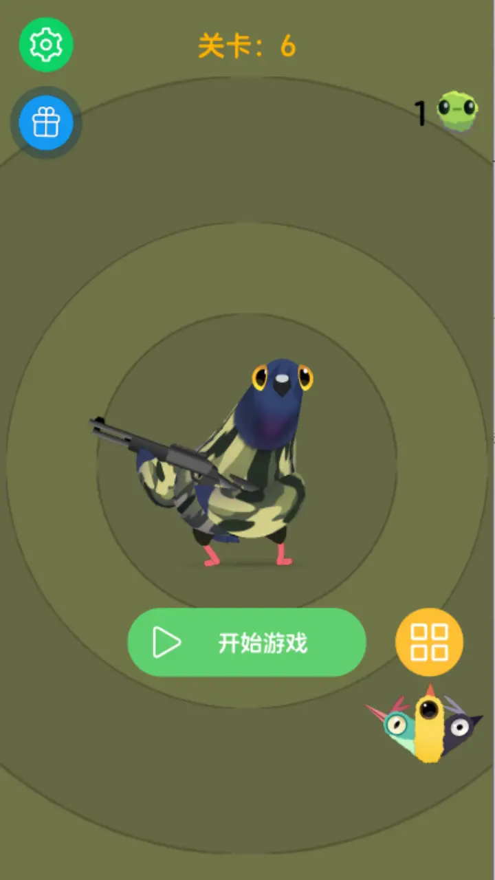疯狂的鸽子节奏版_1