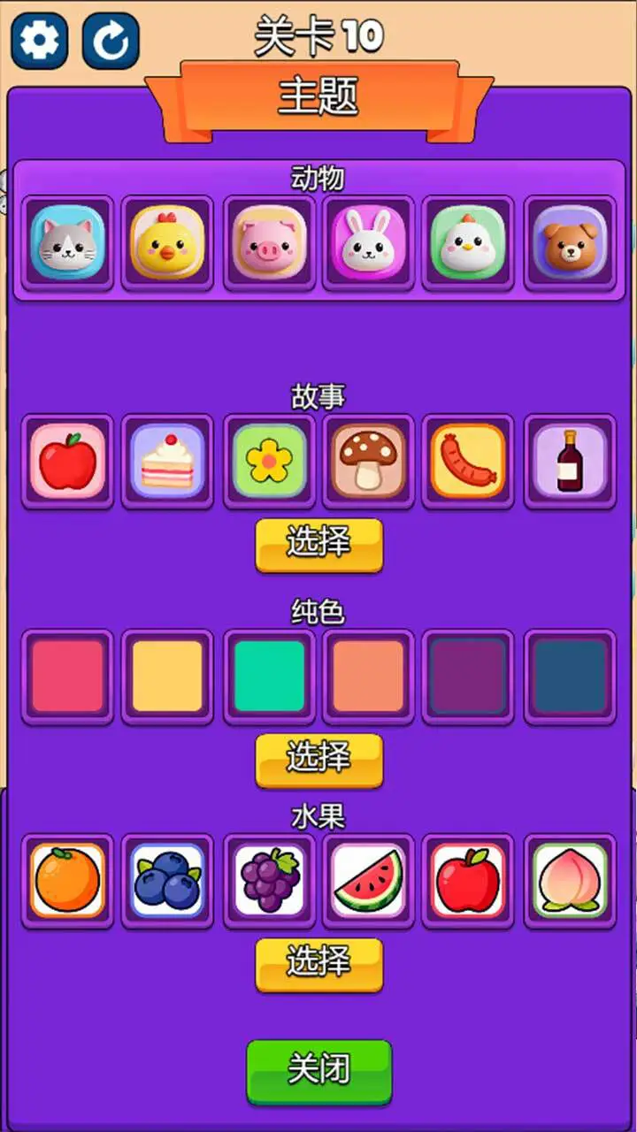 砸了个狼_2