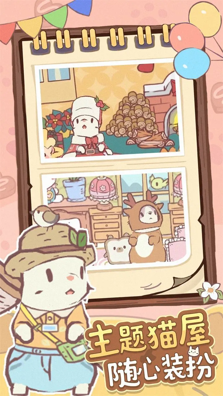 猫咪和汤_3