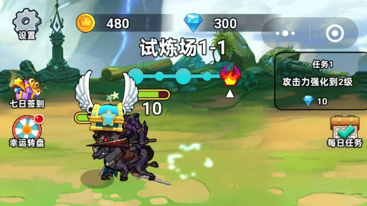王者决斗_4
