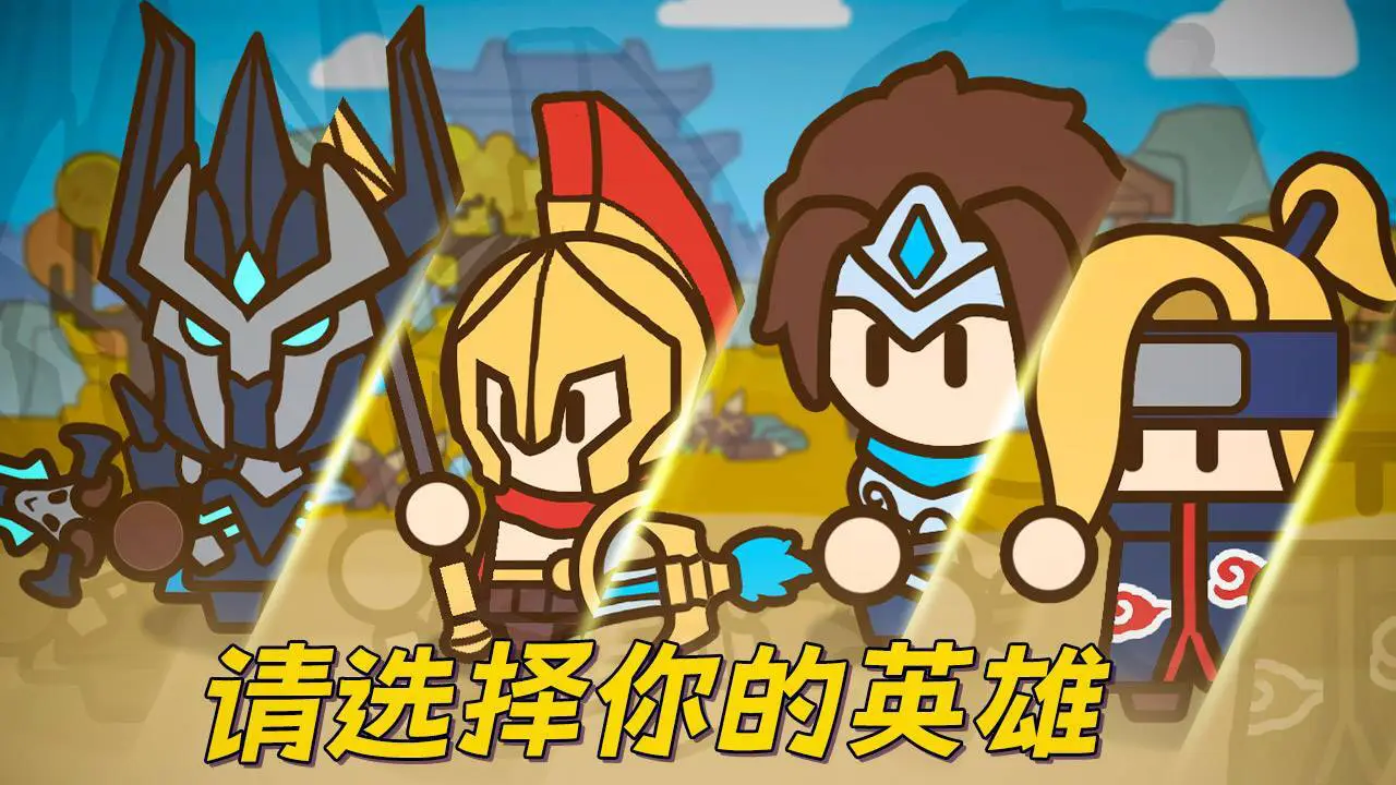 小老弟冲冲冲_6