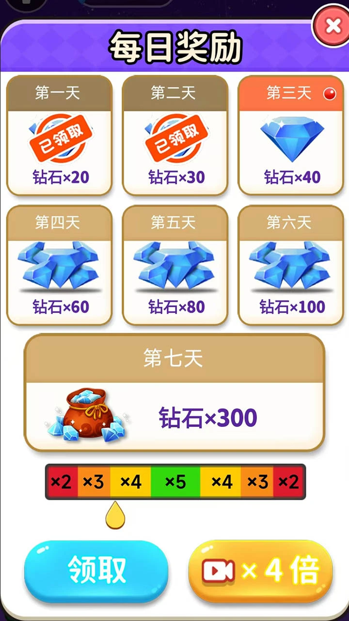 数字方块大合成_2