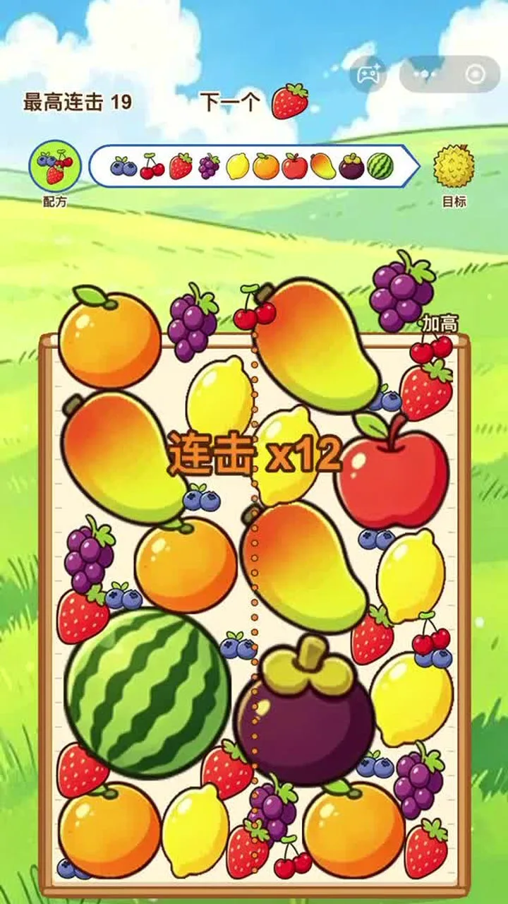 别动我的果树_3
