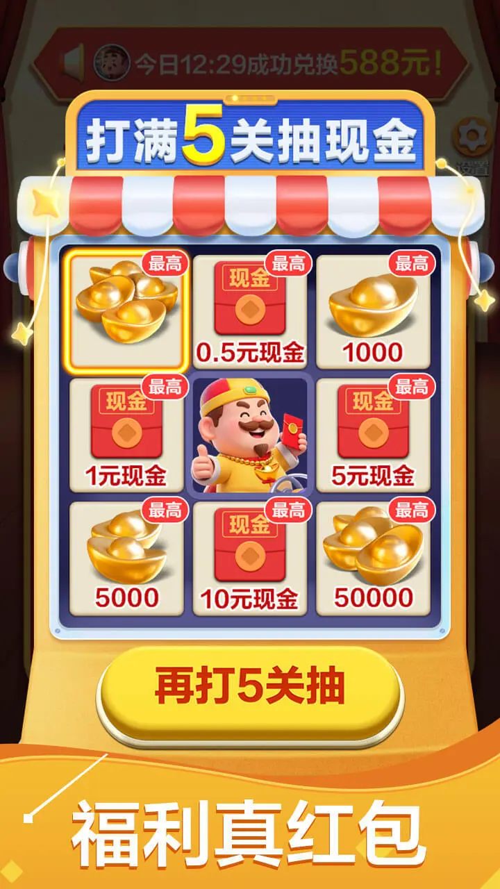 爱玩挖坑_3