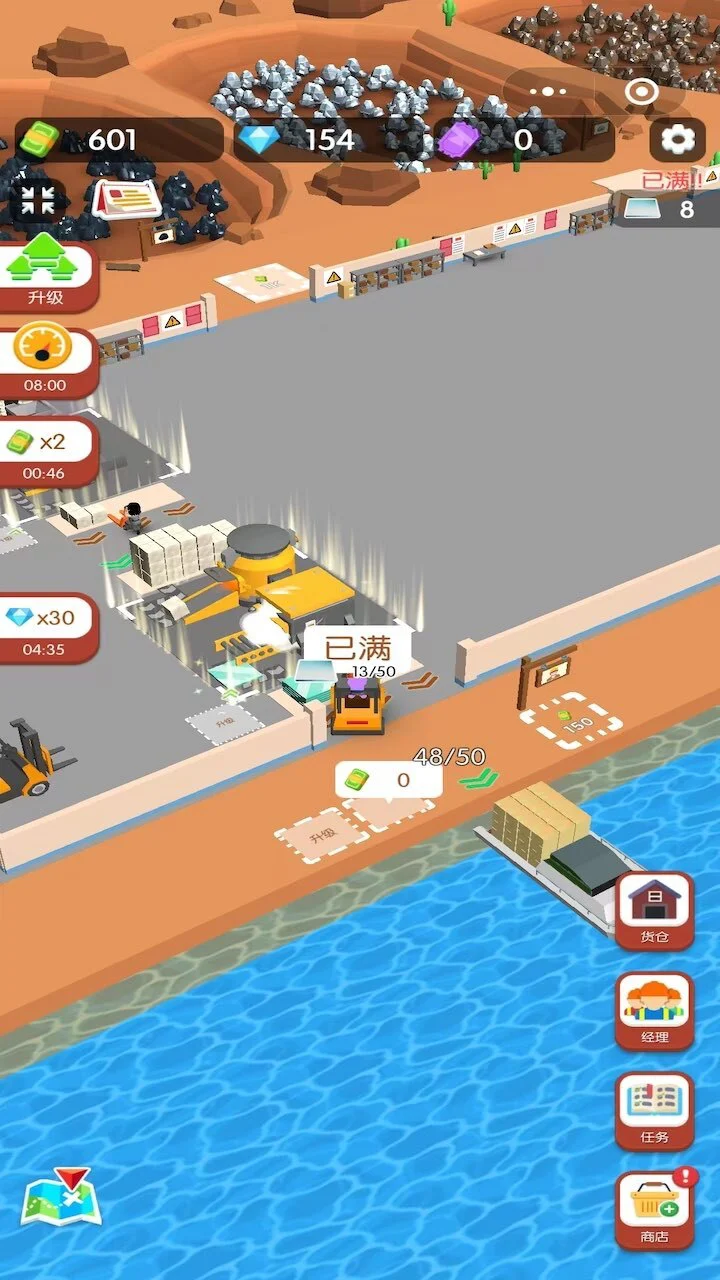 超级建造师_4