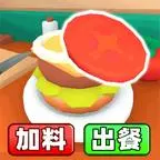 商店模拟器2ICON