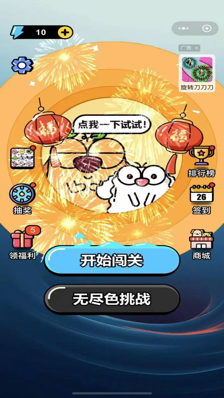 外公的农家小院_1