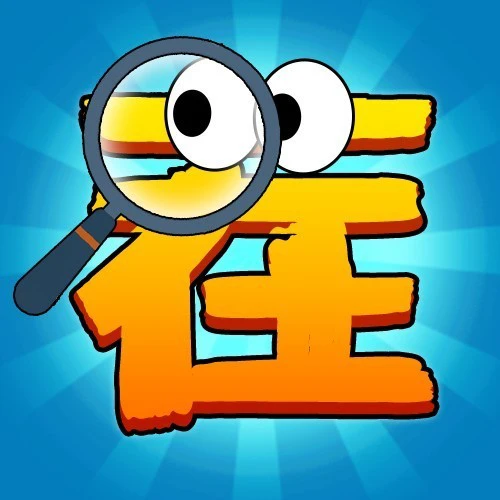 找茬奇兵ICON