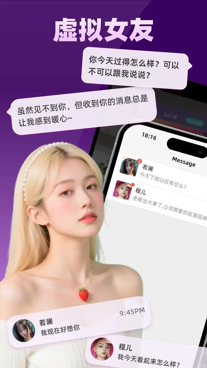 恋爱一万天_1